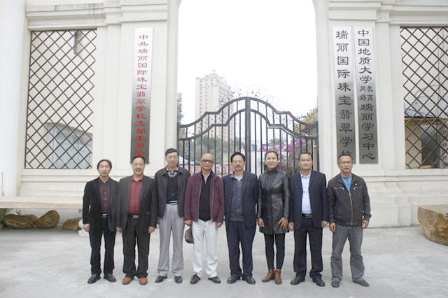 “中国翡翠大师”摩㑀先生莅临瑞丽国际珠宝翡翠学校参观指导