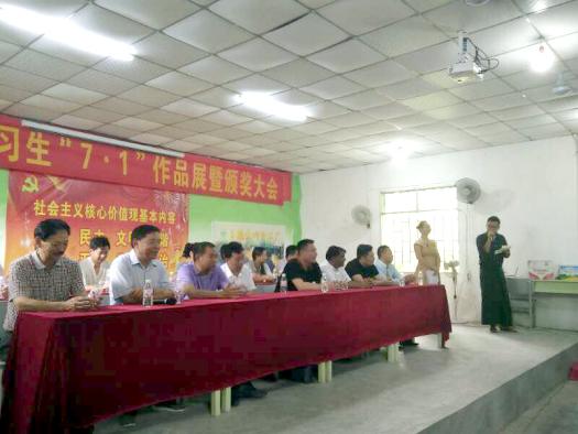 瑞丽市宣传部部长棍么在瑞丽国际珠宝翡翠学校7.1”学校实习、毕业生玉雕作品竞赛颁奖大会缅甸学生代表讲话