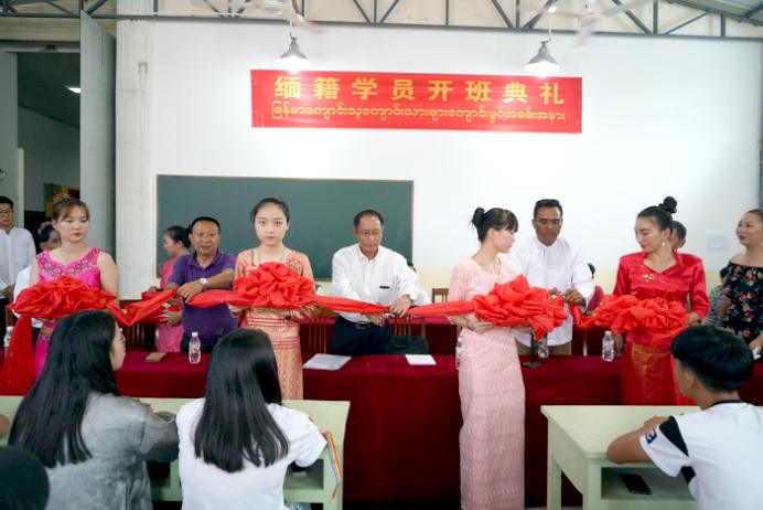张家龙、梭柏、吴奥咩等领导在瑞丽国际珠宝翡翠学校为缅甸籍学员班举行剪彩 
仪式