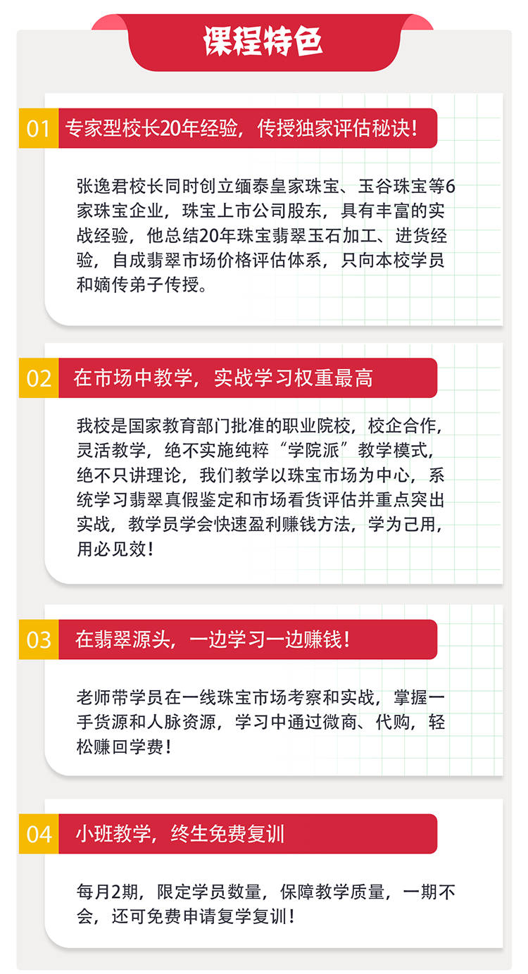 图层 12.jpg