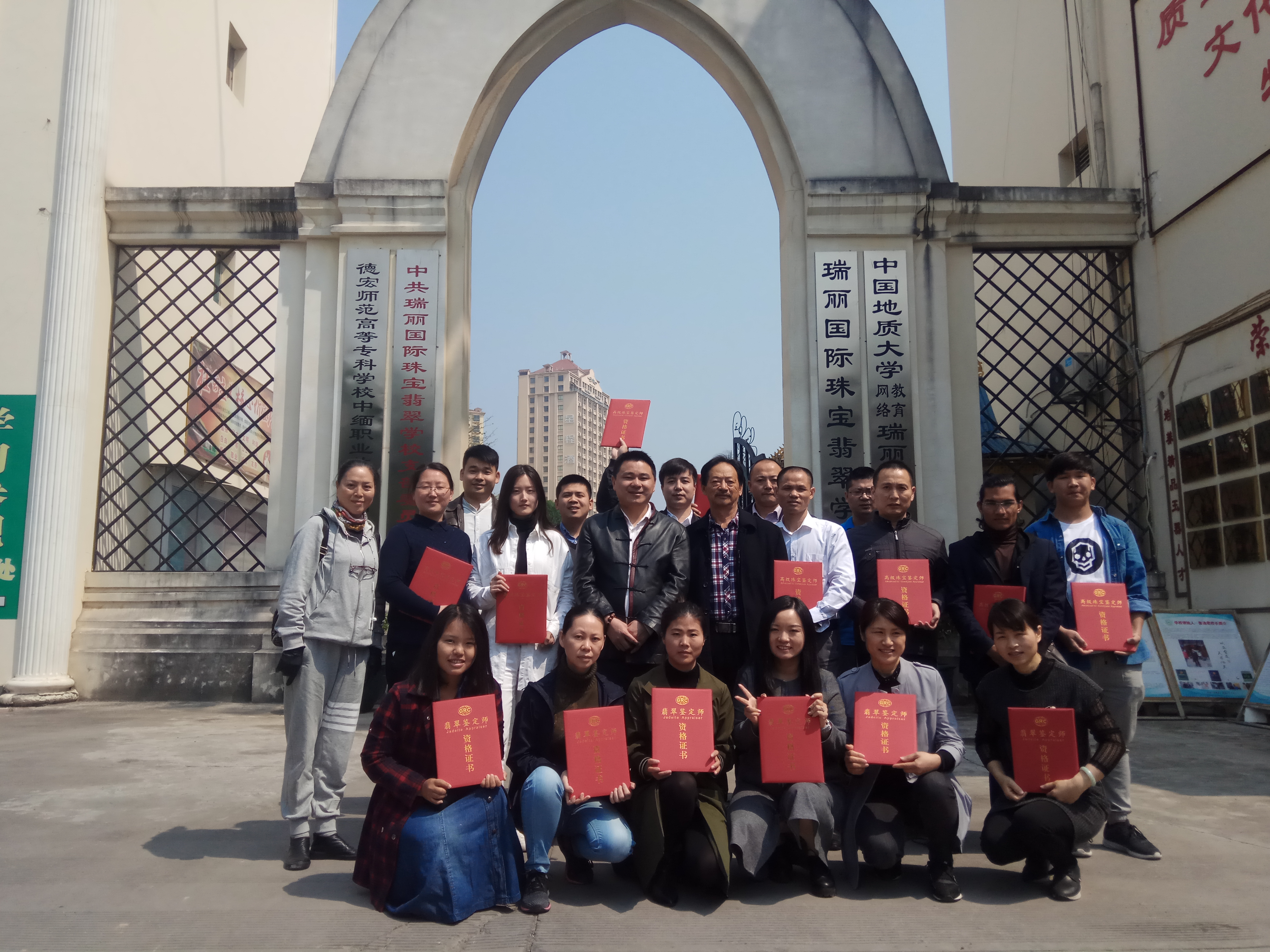 128期短期班毕业合影.jpg