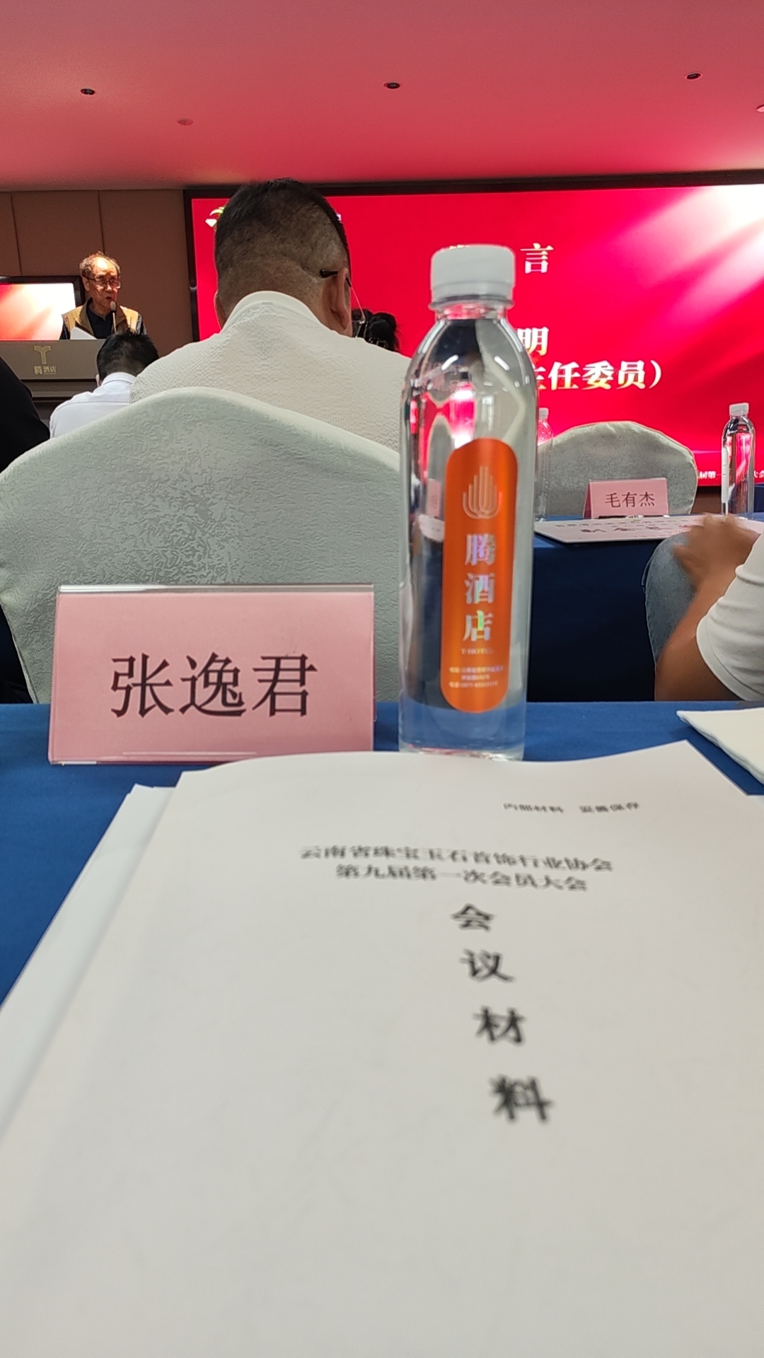 微信图片_20260810165526_85_40.jpg