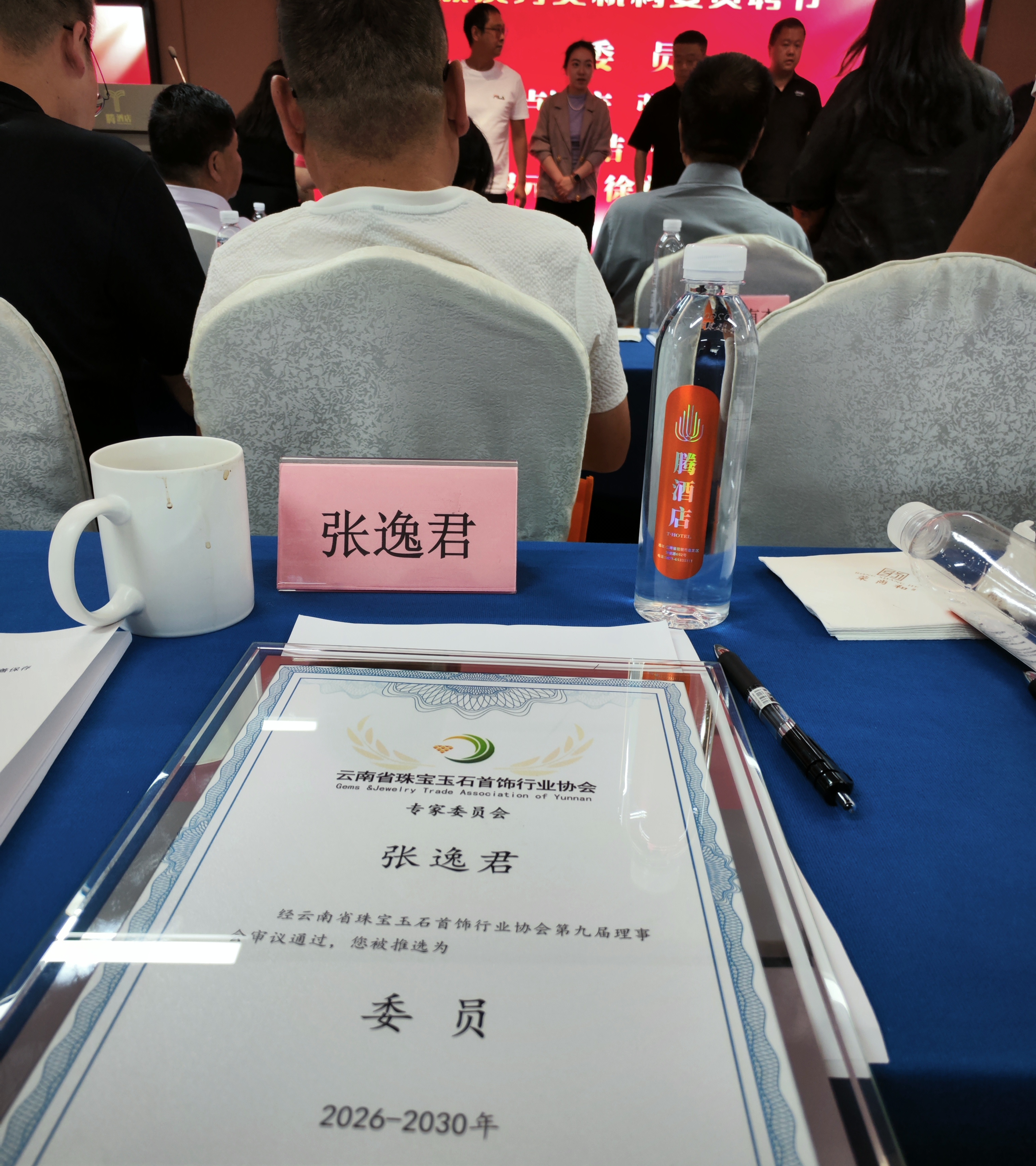 微信图片_20260810165521_84_40.jpg