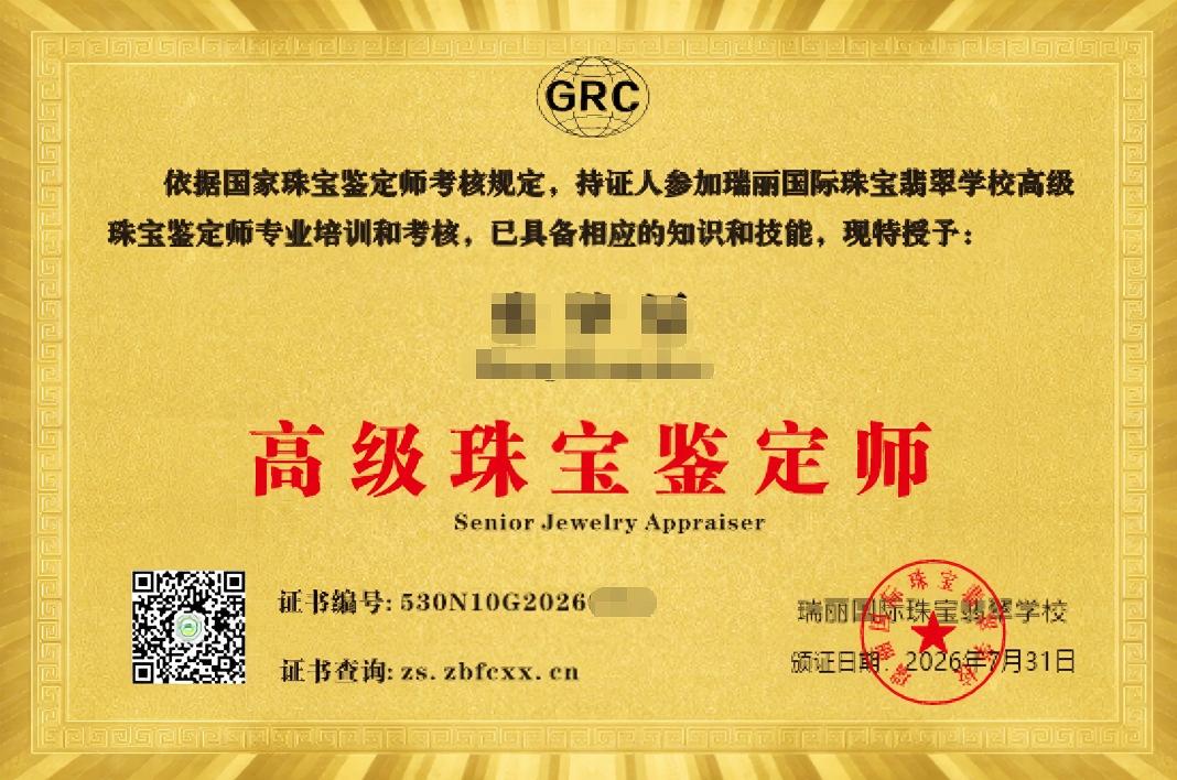 WPS图片.jpg
